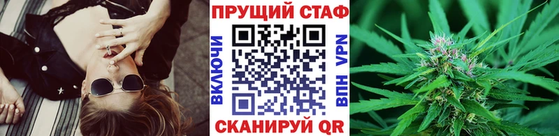 Наркотические вещества Оленегорск ГАШИШ МЕТАМФЕТАМИН Псилоцибиновые грибы НБОМе Канабис МЕФ