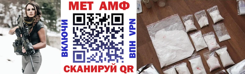 АМФЕТАМИН 97%  Оленегорск 