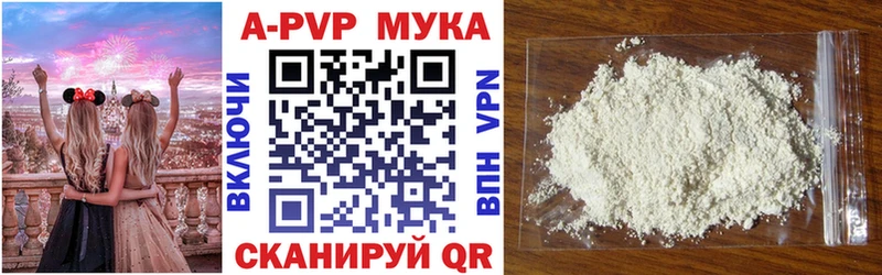 Alfa_PVP СК КРИС  купить наркотики цена  Оленегорск 