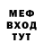COCAIN Эквадор Tyomik Syomik