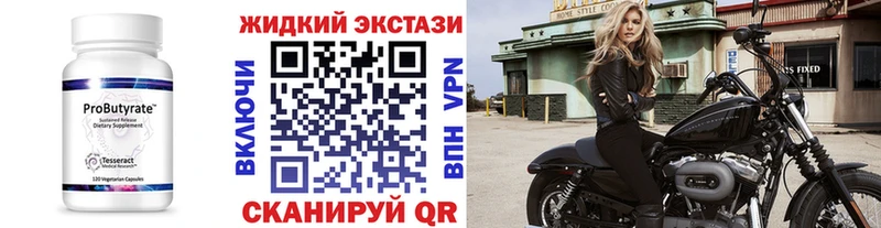 OMG как войти  Оленегорск  Бутират GHB 
