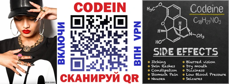 где купить   Оленегорск  Кодеиновый сироп Lean Purple Drank 