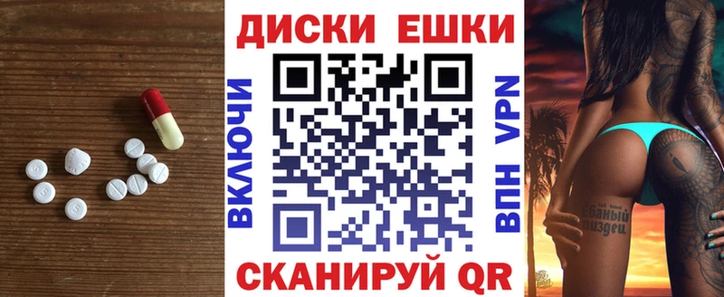 Экстази 99%  Оленегорск 