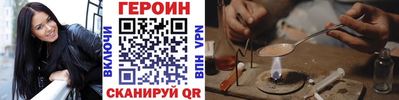 хочу наркоту  Оленегорск  Героин гречка 