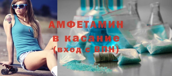 мескалин Алексеевка