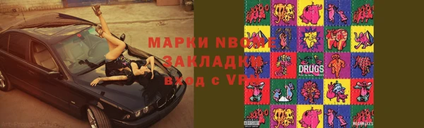 мескалин Алексеевка
