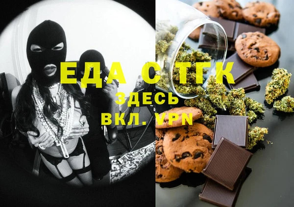 молекула духа Алзамай