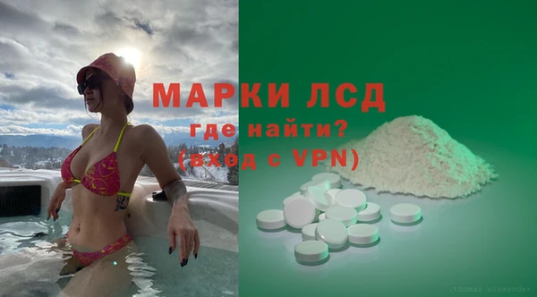 ALPHA PVP Покровск