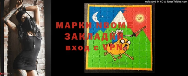 mix Покачи