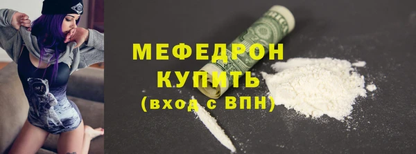 мескалин Алексеевка