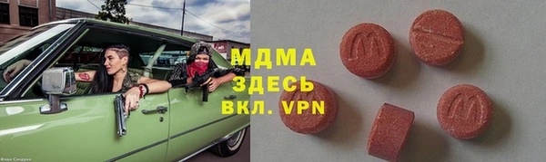 молекула духа Алзамай