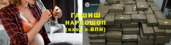 молекула духа Алзамай
