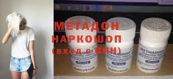 молекула духа Алзамай