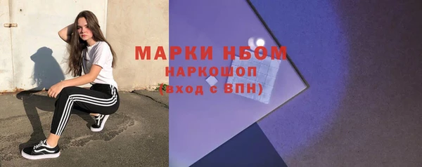 мескалин Алексеевка
