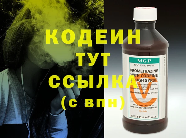 mix Покачи