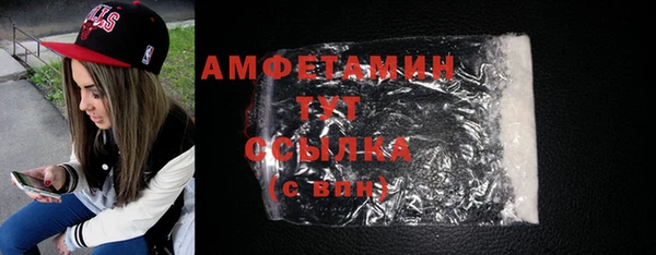 мескалин Алексеевка