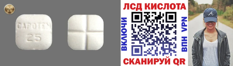 LSD-25 экстази кислота  наркотики  Оленегорск 