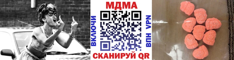 MDMA кристаллы  закладки  Оленегорск 