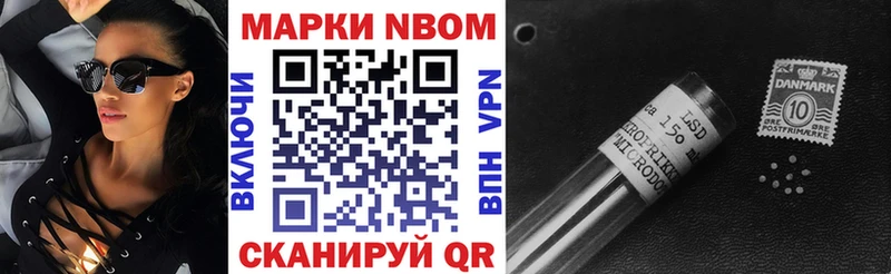 купить наркотики цена Оленегорск Наркотические марки 1,8мг