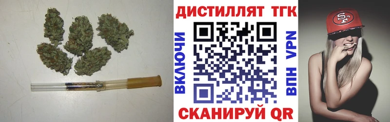 ТГК вейп  сайты даркнета клад  Оленегорск 